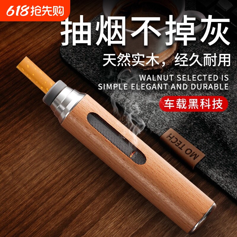 车载烟灰缸懒人抽烟不掉烟灰神器汽车内吸烟免弹灰车用防飞灰烟套
