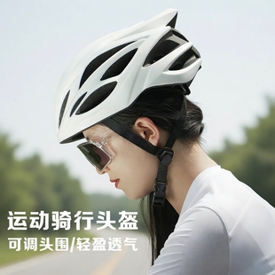 自行车头盔男夏季山地车公路车平衡车单车安全盔帽女骑行装备通用