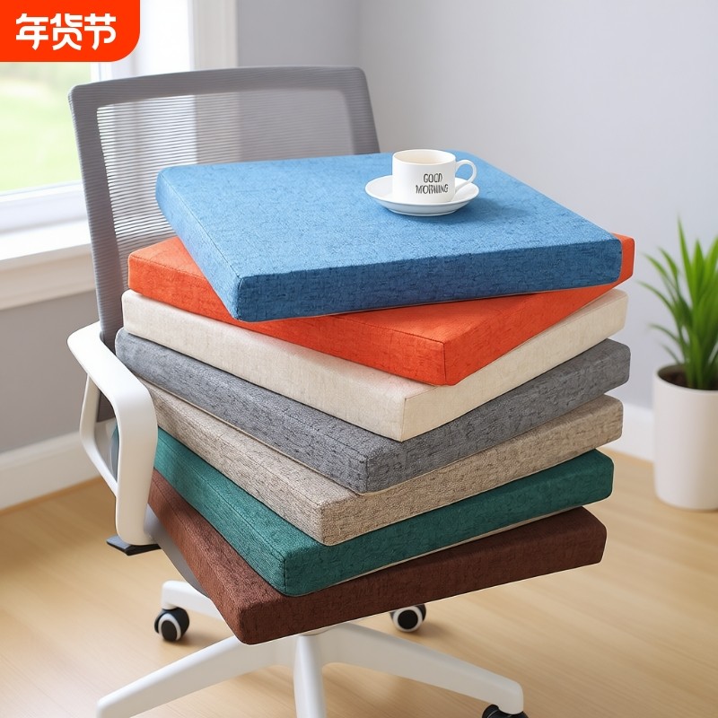 椅子垫座沙发高密度茶椅学生专用办公室海绵四季久坐不塌陷科技,居家布艺,椅垫,淘宝优惠券,粉丝福利购,淘宝优惠卷
