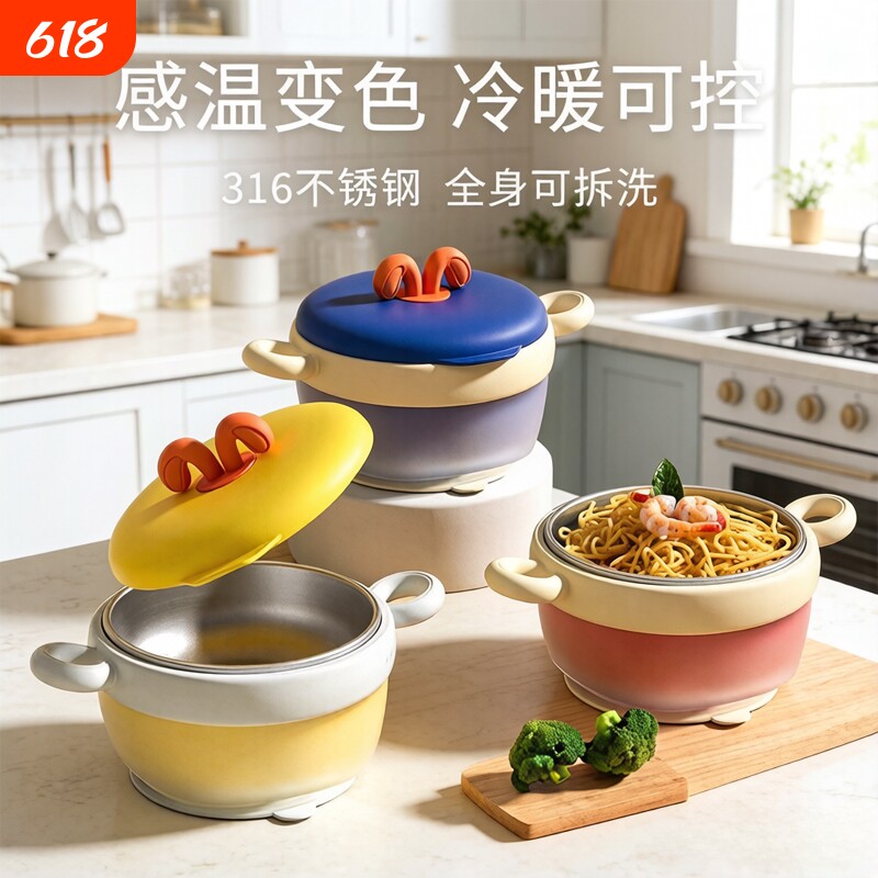 防摔儿童辅食保温碗婴儿哺食餐具不锈钢注水碗吸盘碗隔热注水碗