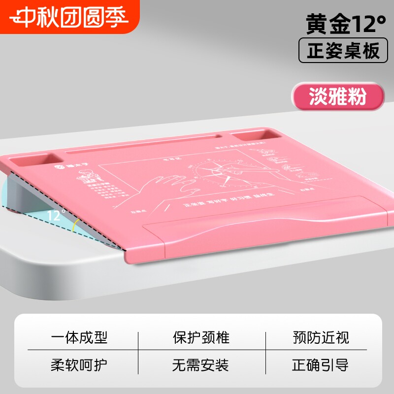 猫太子黄金12度坐姿矫正器配件