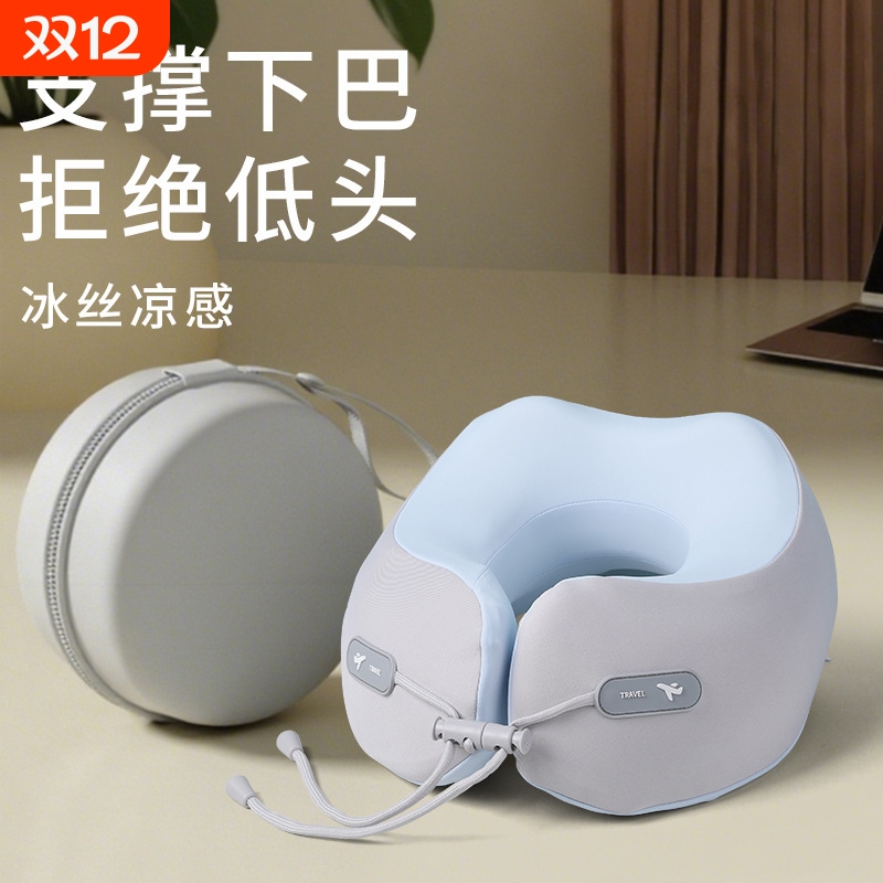 记忆棉u型枕收纳便携带颈椎脖枕
