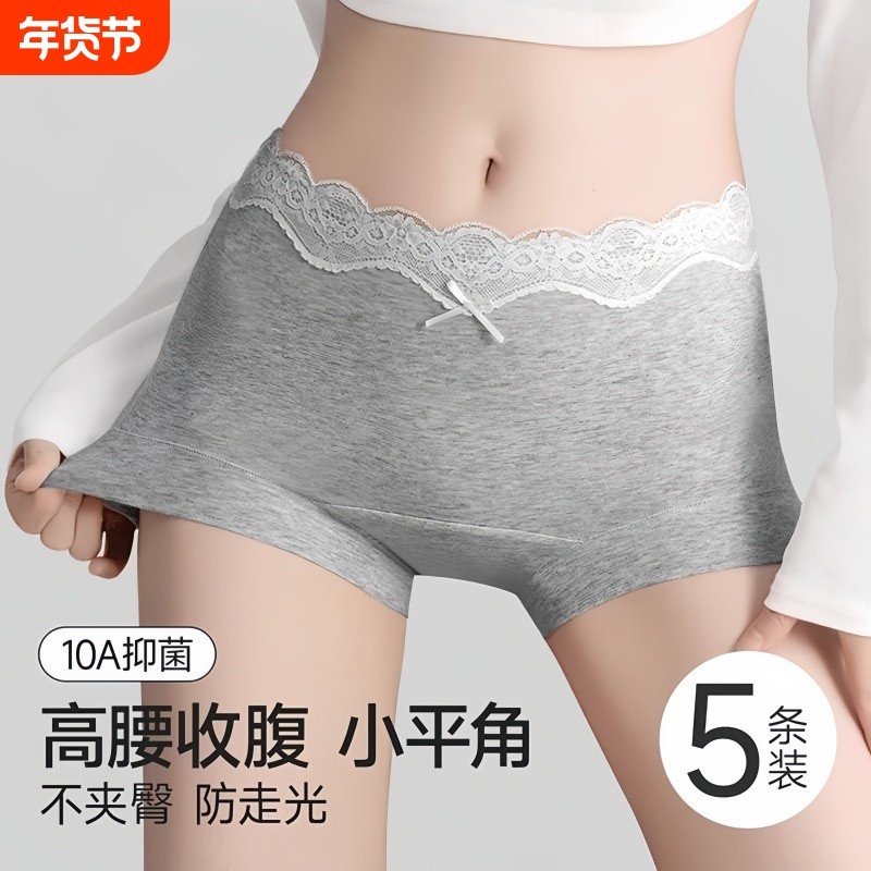 少女式平角四角女士内裤女生女款纯棉2026新款不夹臀安全裤二合一,女士内衣/男士内衣/家居服,女三角裤,淘宝优惠券,粉丝福利购,淘宝优惠卷