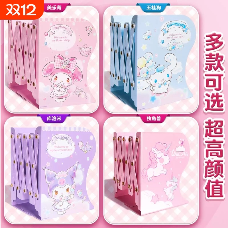 可伸缩书立架桌面书立学生书桌收纳神器收纳置物架挡板书夹固定书