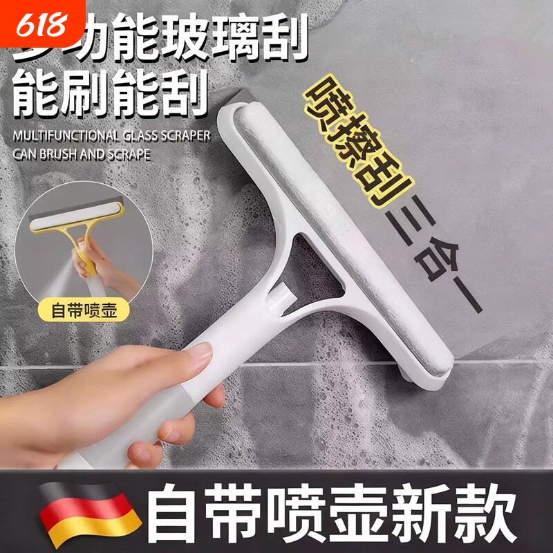 浴室玻璃刮水器清洁器擦镜子擦玻璃神器家挡风玻璃清洁刷专用