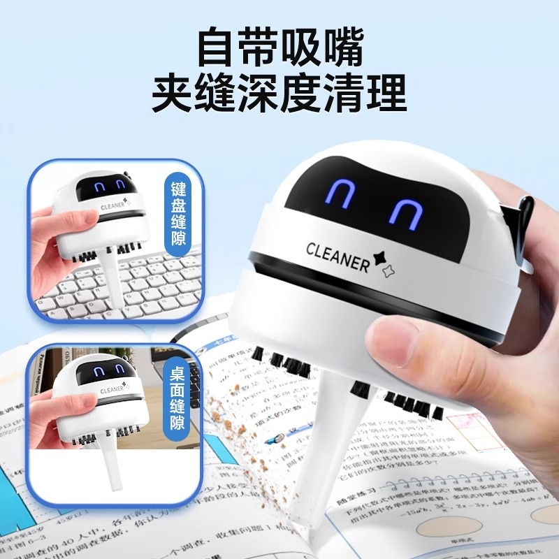 加强大吸力桌面吸尘器清理橡皮屑