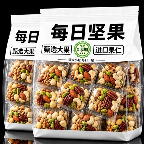 农科院丨每日坚果独立包装0添加混合果仁孕妇儿童零食官方旗舰店