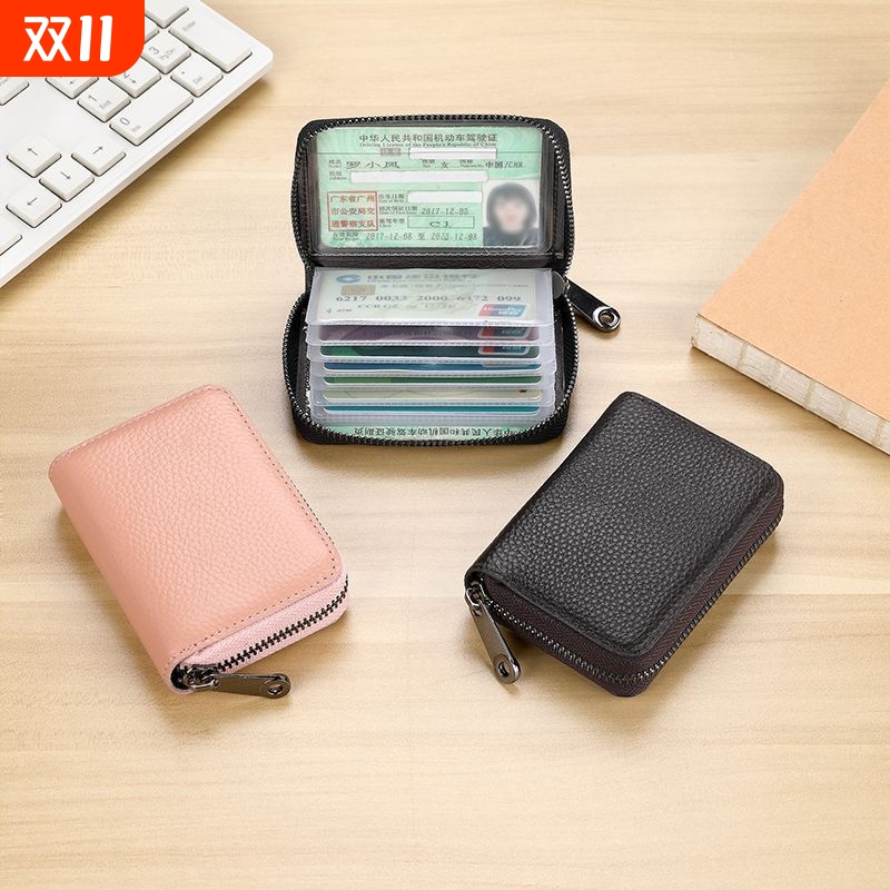 简约卡包男防消磁超薄高档证件卡片包大容量女卡套卡夹卡位信用卡