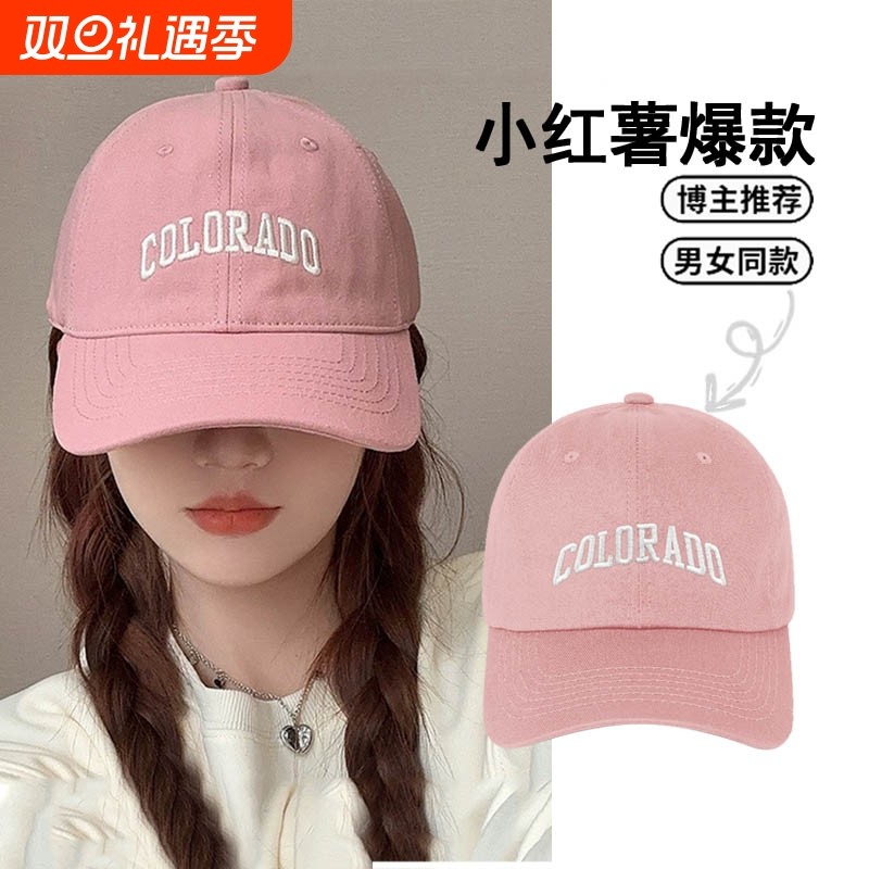 帽子女棒球帽遮阳帽情侣显脸小粉色鸭舌帽男宽檐加深加宽大头冬日