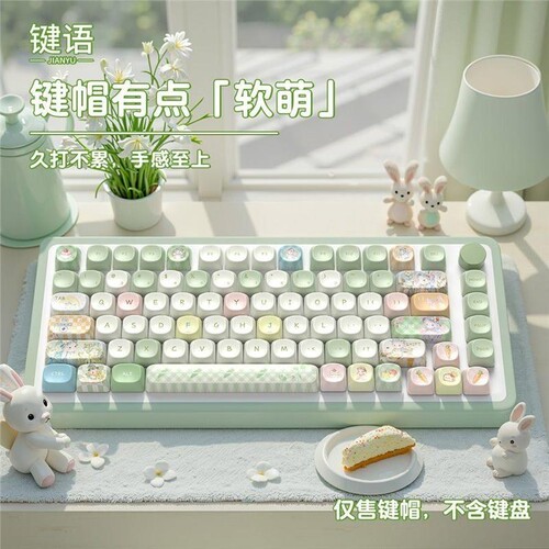 键语 野餐小兔键帽女生热升华MOA机械键盘帽适配RK/珂芝/VGN狼蛛