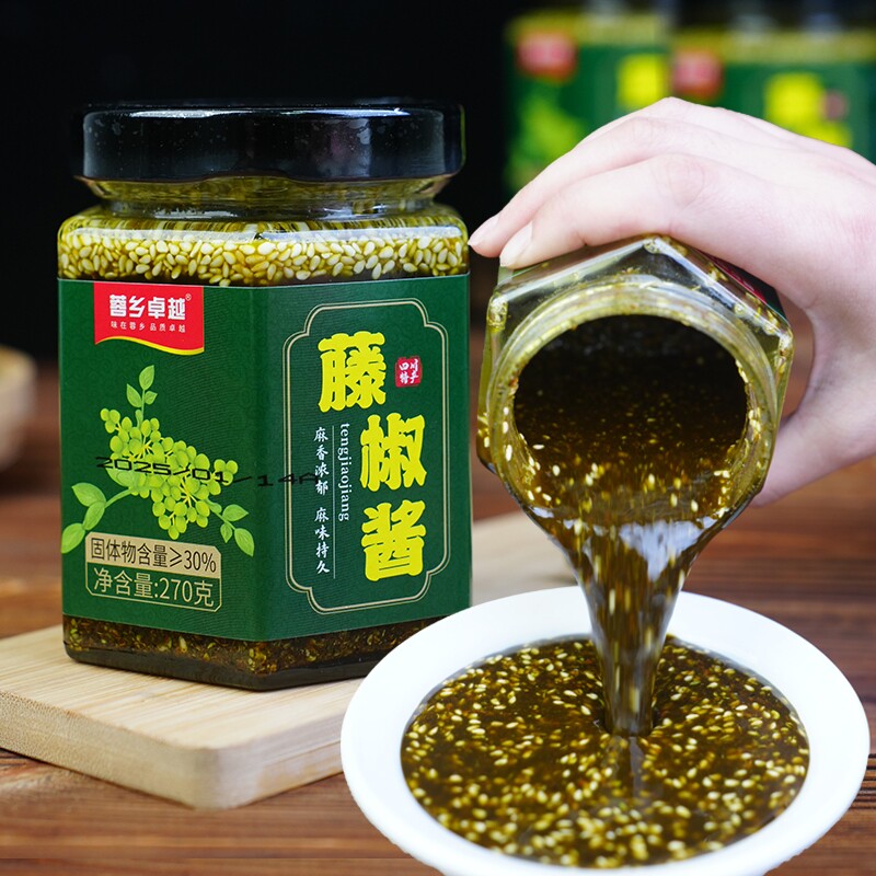 正宗藤椒酱270g青花椒酱四川特产新鲜特麻花椒酱调味酱拌面调味料