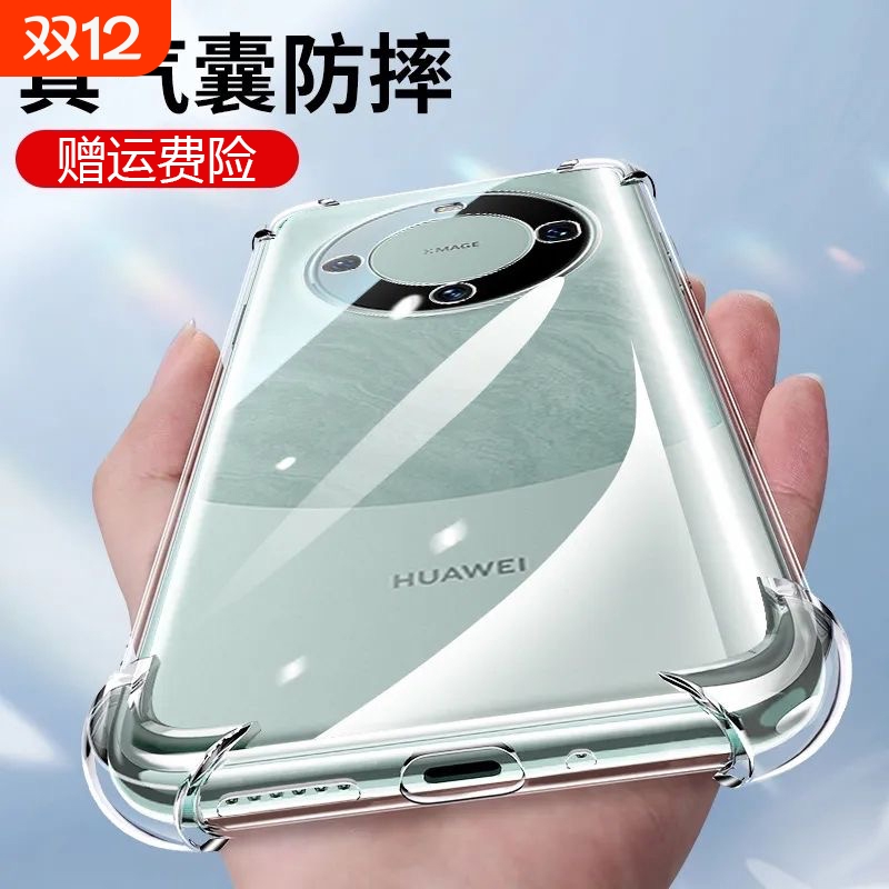 华为Mate60Pro硅胶全包防摔