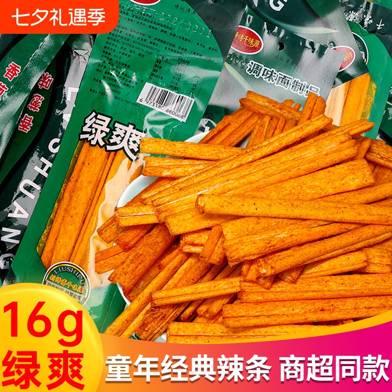 千味源绿爽辣条小时候的儿时怀旧小零食甜辣味面筋网红大辣片童年