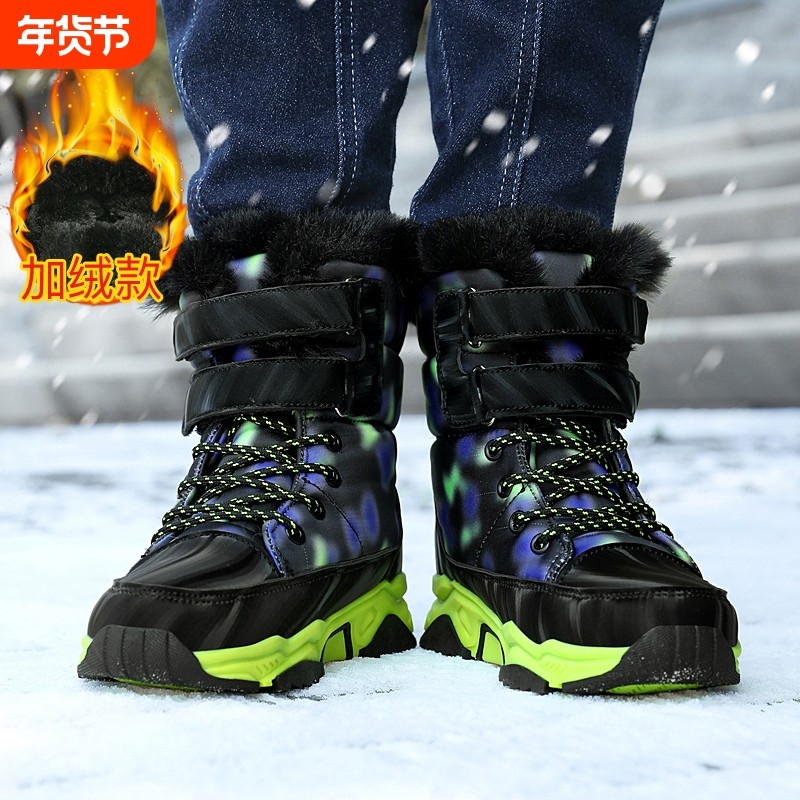 儿童雪地靴加绒保暖男童皮毛一体防水防滑冬季中大童男孩棉鞋抗寒,童鞋/婴儿鞋/亲子鞋,雪地靴,淘宝优惠券,粉丝福利购,淘宝优惠卷