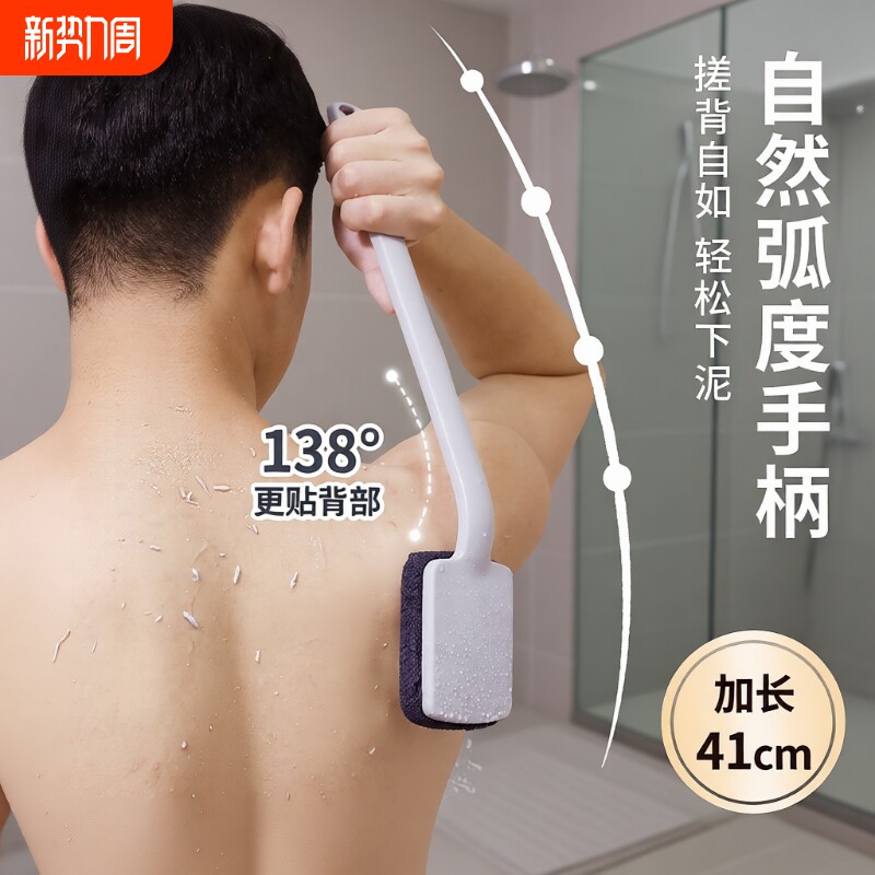 尹秀搓澡擦背神器男士专用洗背部神器后背不求人长柄洗澡搓澡刷子