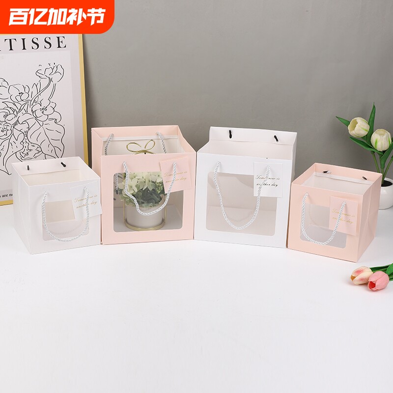 礼品袋手提袋正方形高级感透明纸袋包装袋鲜花袋蛋糕礼物袋橱窗