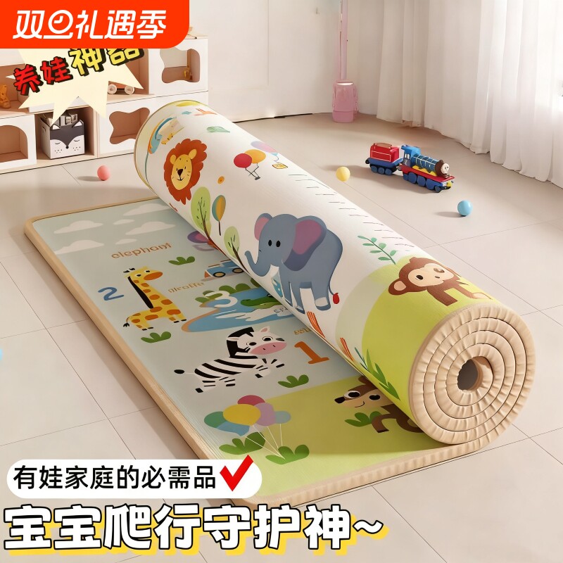 食品级可选图婴儿爬爬垫爬行垫加厚无味客厅家用防潮隔凉防水地垫