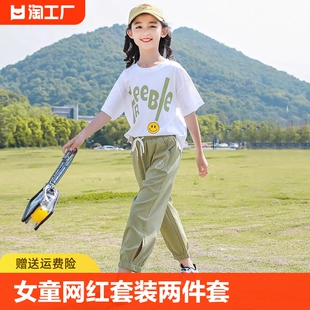 时髦洋气中大童运动儿童夏季 女童网红套装 2024新款 夏装 女孩两件套