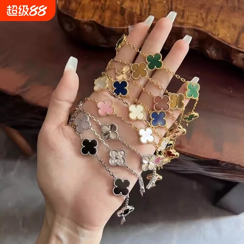 顶美梵克五花手链女四叶草红玉髓