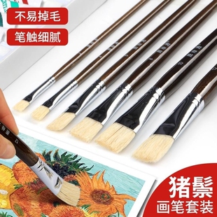 初学者专用猪鬃毛油画笔美术生儿童绘画单支水粉笔平峰圆峰排笔猪毛扇形笔硬毛笔丙烯颜料画笔专业刷子丙烯画