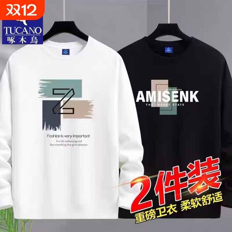 啄木鸟2025卫衣男士薄款春秋季新款学生长袖t恤打底衫潮加绒黑色