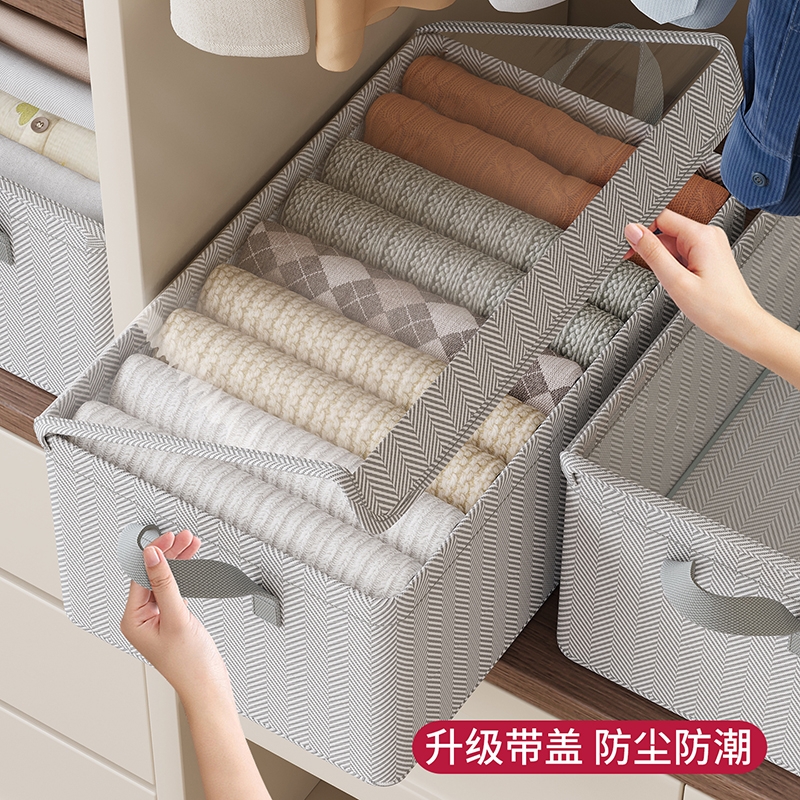衣服收纳盒整理箱家用衣柜衣物收纳箱布艺折叠储物筐神器  多规格
