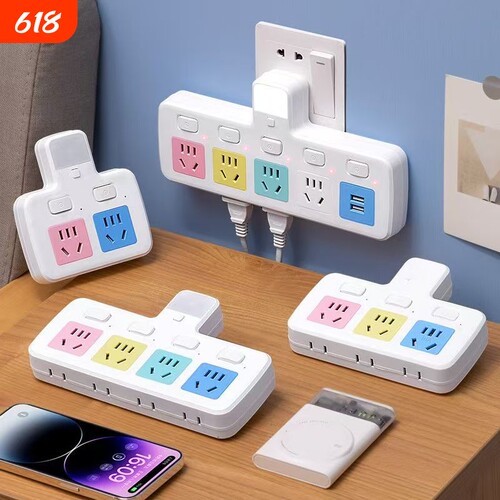 办公插座多功能USB转换器多孔位