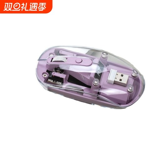 爆款热卖笔记本台式电脑通用办公游戏颜值高双模无线鼠标