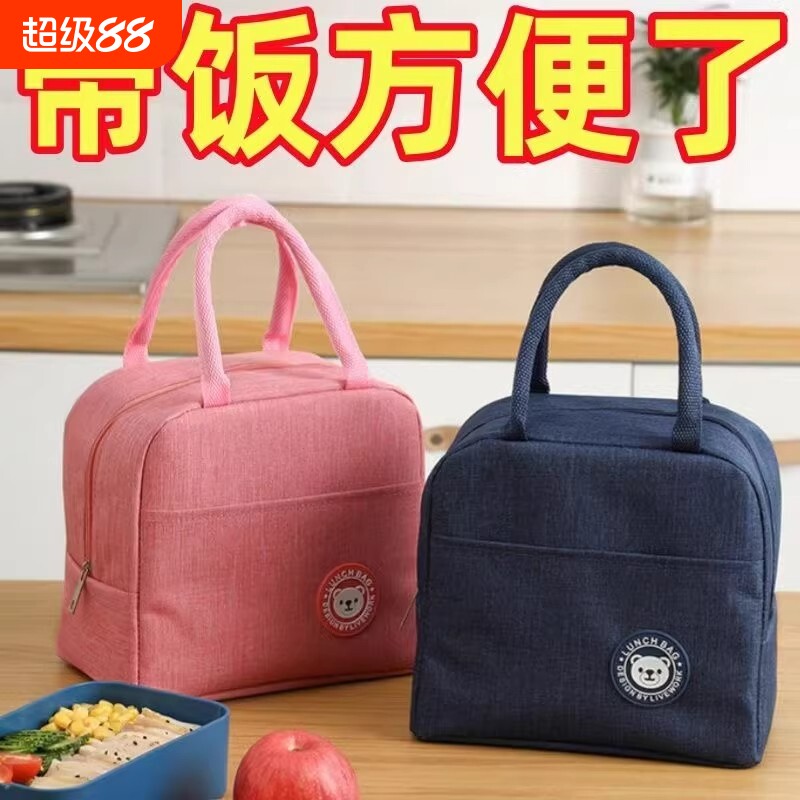 饭盒袋保温便当手提包学生带饭防水防油上班族装餐包加厚铝箔袋子