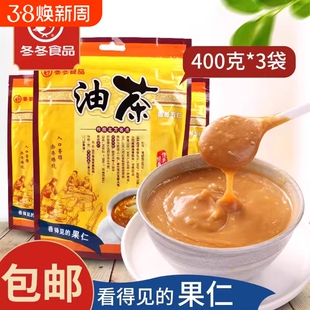 沈阳特产冬冬油茶面香酥五仁甜油茶袋装油茶早餐400g*3袋包邮老式
