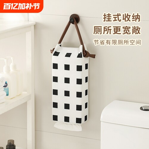 悬挂纸巾袋高颜值卫生间洗脸巾收纳袋遮丑厨房纸巾大包壁挂式收纳