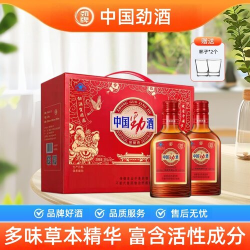 中国劲酒125ml*12瓶礼盒装