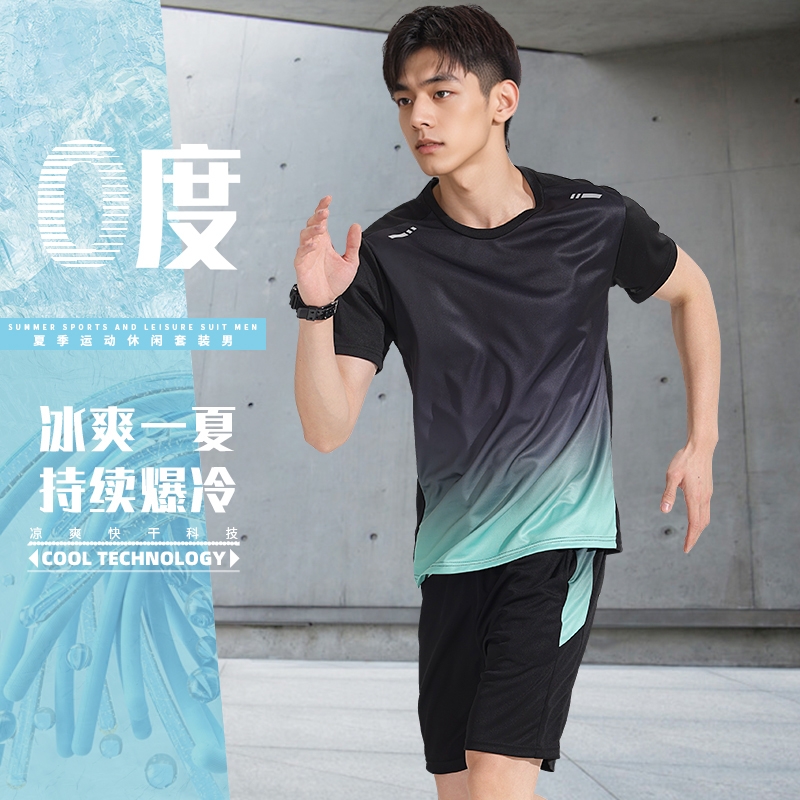 运动T恤男短袖夏季冰丝网眼健身衣服篮球速干衣羽毛球服跑步套装