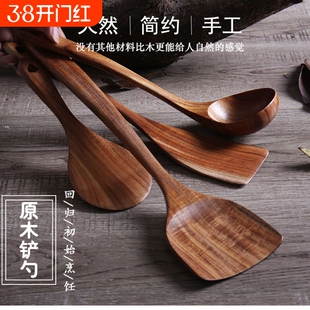 酸枣木木铲子长柄木锅铲不伤锅木铲不粘锅专用木锅铲煎铲炒菜铲子