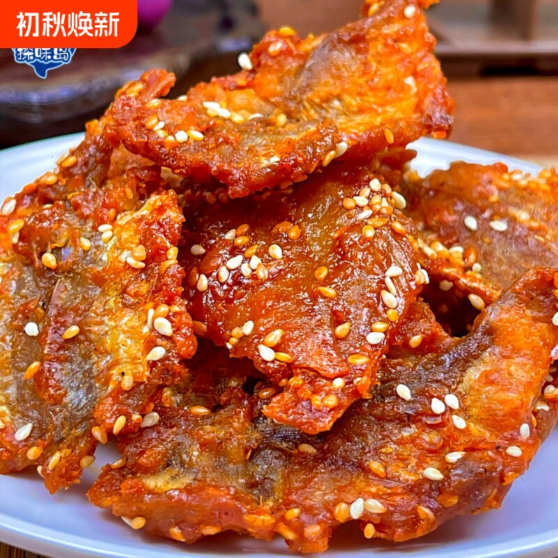 探味岛即食香辣红娘鱼干甜辣蜜汁小鱼干鱼片海味特产零食干货辣味