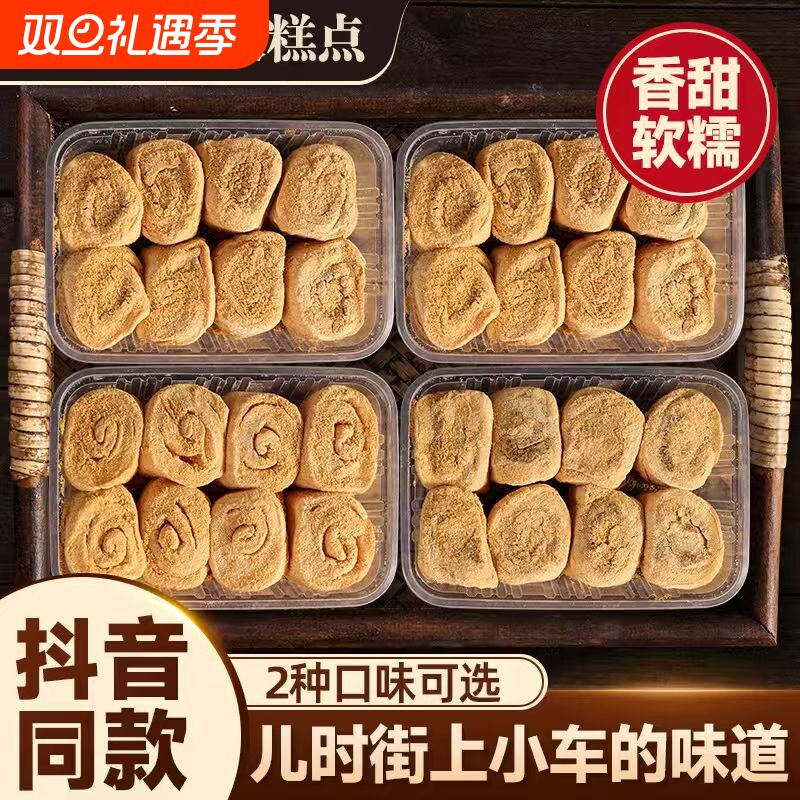 正宗驴打滚糕点豆面卷打糕糯米糍粑糯叽叽休闲零食老北京特产小吃