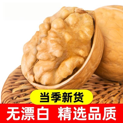 薄皮核桃纸皮手剥烤核桃新货烤熟草本味老少皆宜营养丰富五香的雲