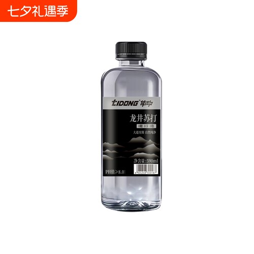 体动茉莉苏打水软苏打590ml*15瓶