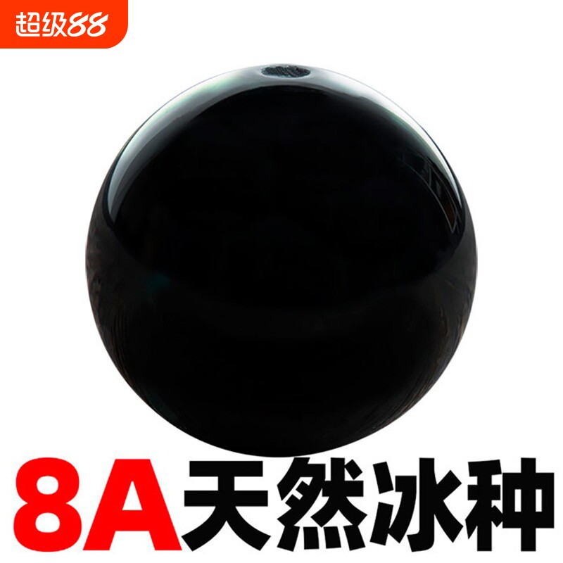 纯天然黑玛瑙散珠子黑曜石手串水晶隔珠手链珠子diy项链红玛瑙