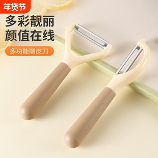 不锈钢削皮刮刀多功能土豆刮皮削皮刀学生宿舍家用削皮刀厨房专用