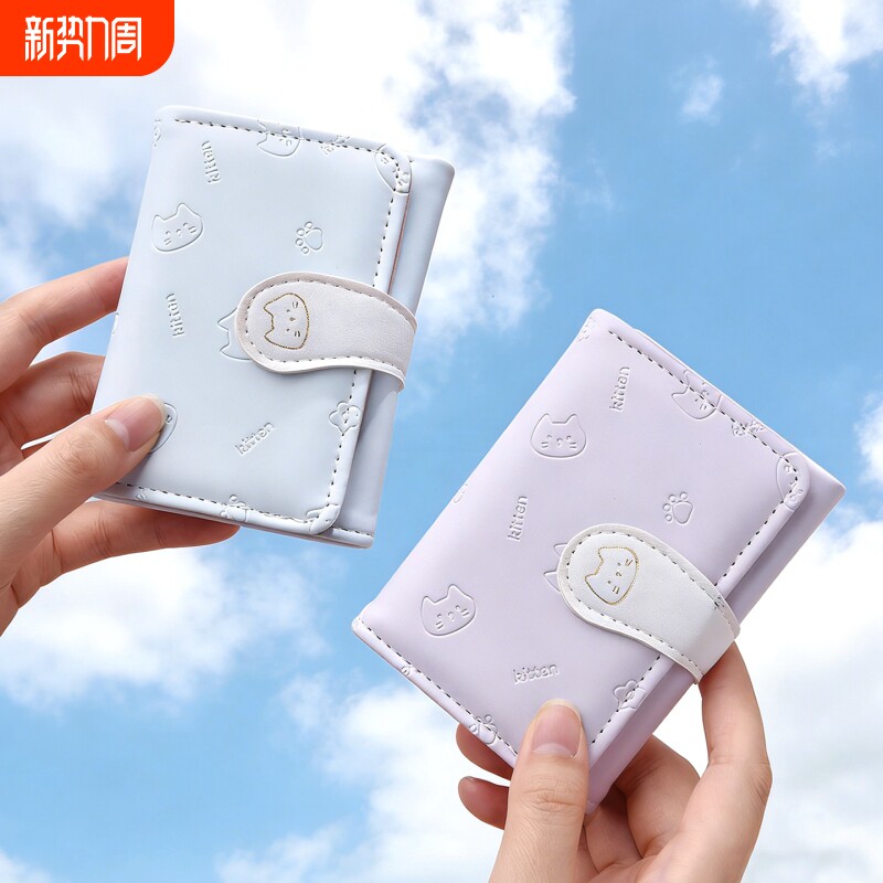 2026新款猫猫零钱包女迷你超薄小巧学生可爱钱夹少女心放卡小钱包