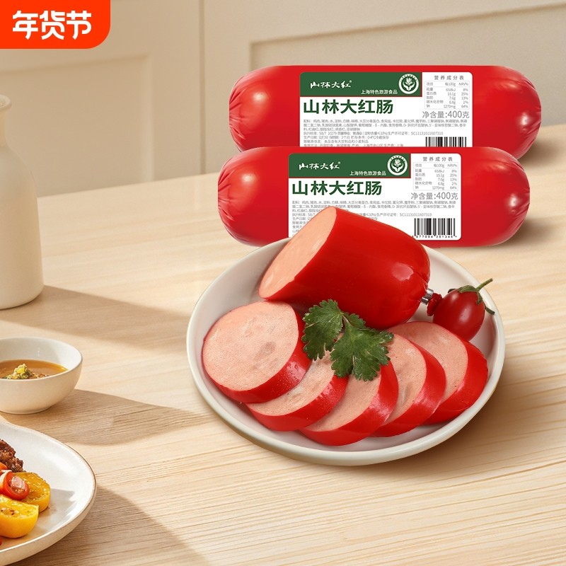 山林大红肠绿标400g红肠老上海传统特色风味猪肉肠即食真空香肠,粮油调味/速食/干货/烘焙,包装即食肠类,淘宝优惠券,粉丝福利购,淘宝优惠卷