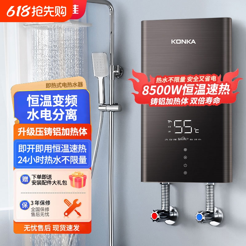 8500W+++ң+© 8.5KWѹʽˮϴȺ¼óⷿСⴢ999Ԫ