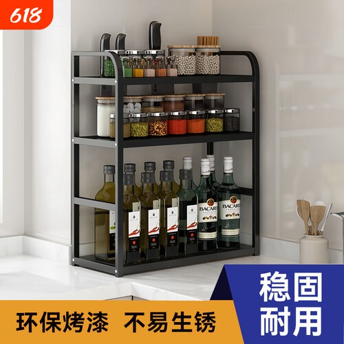 厨房置物架桌台面调味料刀架多层收纳用品多功能调味品架子佐料架