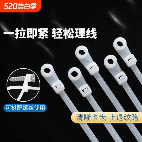 一通尼龙扎线带工厂价