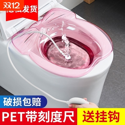 免蹲孕妇专用坐浴盆|千人加购