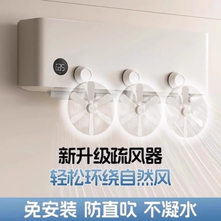 家用防直吹空调疏风器吸盘式挡风板神器冷气出风口通用壁挂导风扇