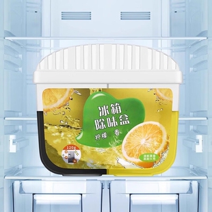 冰箱除味剂活性炭家用去除异味冰箱专用除味盒多规格
