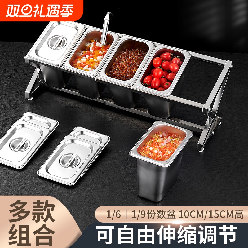 19不锈钢份数盆架调料盒果酱盒子
