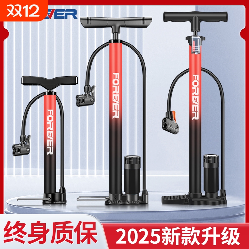 永久打气筒自行车山地车家用高压电动电瓶车便携气管超高压多功能